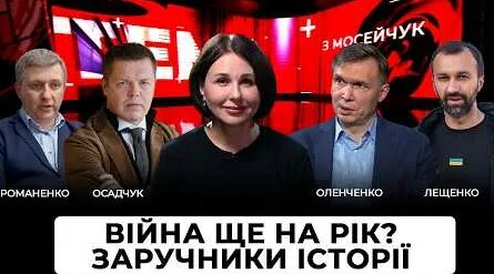 Наталья Мосейчук YouTube