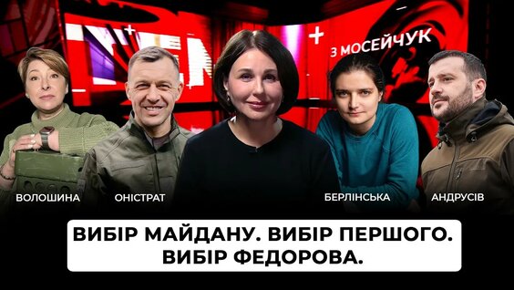 Наталья Мосейчук YouTube