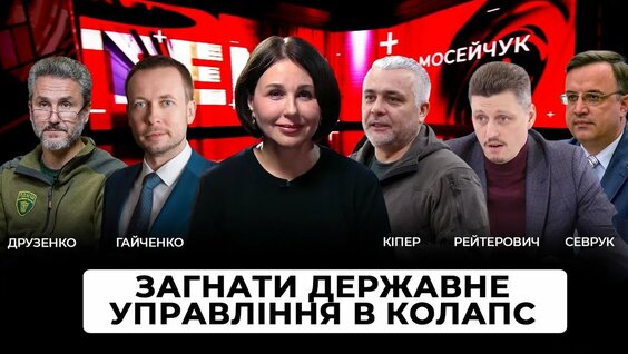 Наталья Мосейчук YouTube