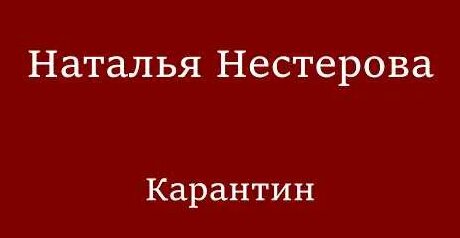 Наталья Нестерова YouTube