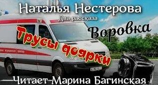 Наталья Нестерова Rutube