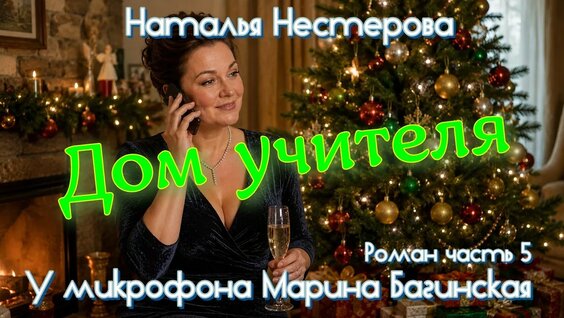 Наталья Нестерова YouTube