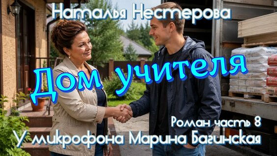 Наталья Нестерова YouTube