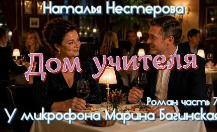 Наталья Нестерова YouTube