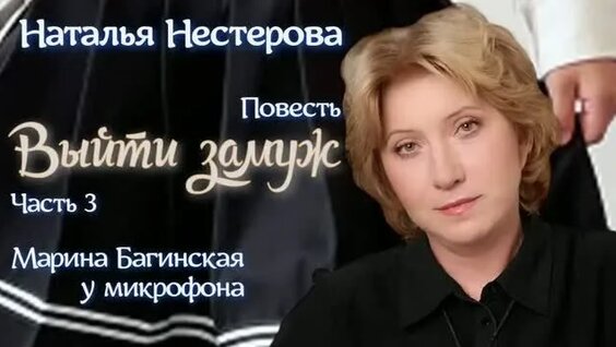 Наталья Нестерова Rutube