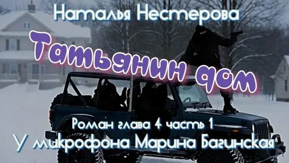 Наталья Нестерова Rutube