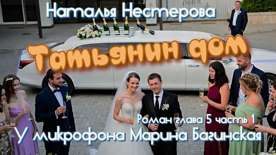 Наталья Нестерова Rutube