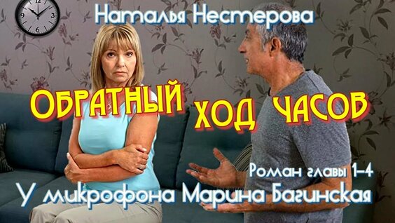 Наталья Нестерова Rutube