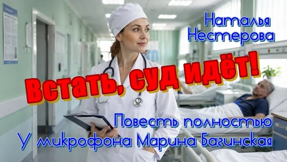 Наталья Нестерова YouTube