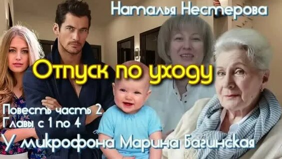 Наталья Нестерова Rutube