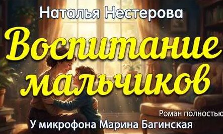 Наталья Нестерова YouTube