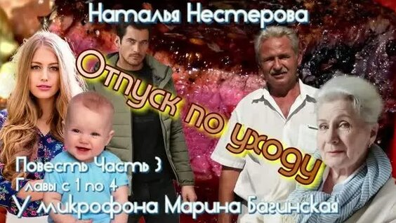 Наталья Нестерова Rutube