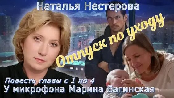 Наталья Нестерова Rutube