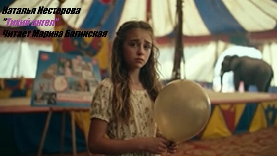 Наталья Нестерова Rutube