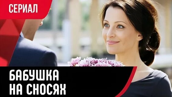 Наталья Нестерова ОК