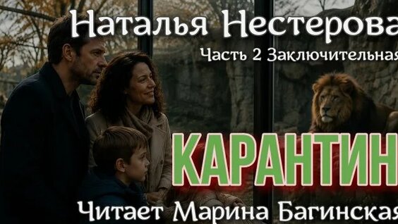 Наталья Нестерова Rutube