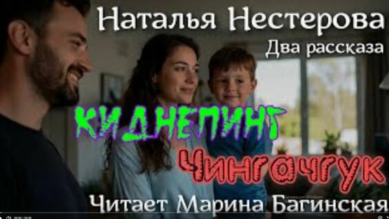 Наталья Нестерова Rutube