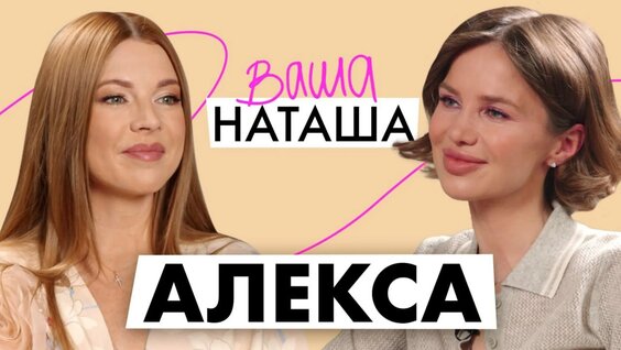 Наталья Подольская VK Видео
