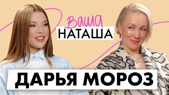 Наталья Подольская YouTube