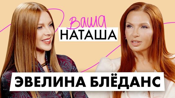 Наталья Подольская YouTube