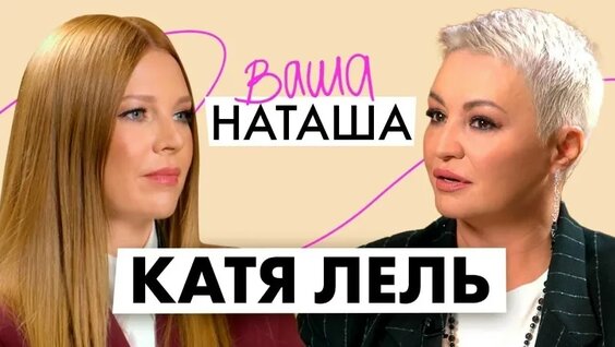 Наталья Подольская VK Видео