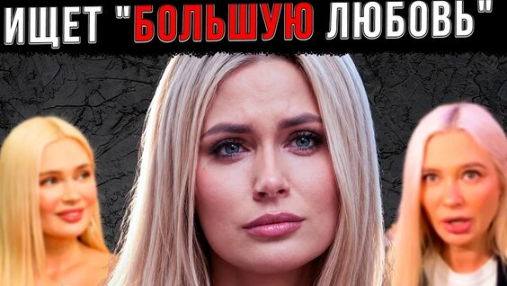 Наталья Рудова YouTube