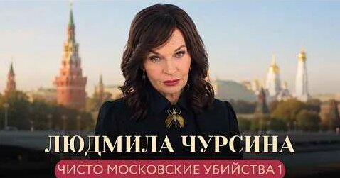 Наталья Рудова YouTube