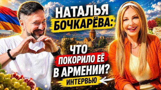 Наталья Рудова YouTube