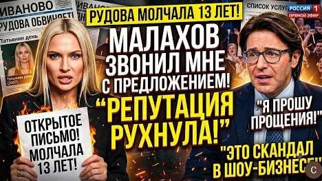 Наталья Рудова YouTube