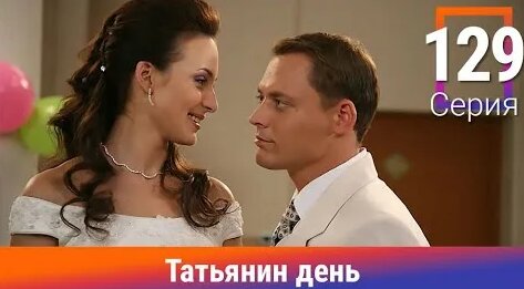Наталья Рудова 4 дня назад