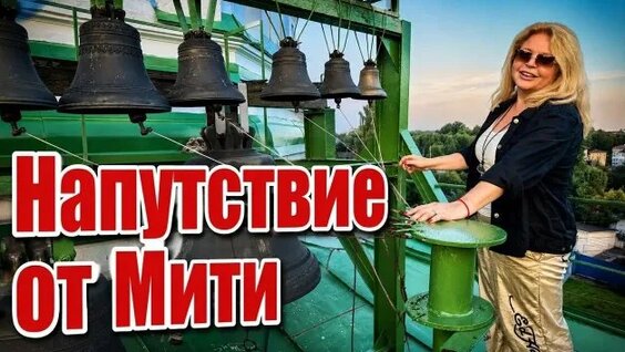 Наталья Рудова Rutube