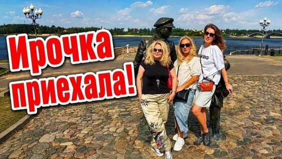 Наталья Рудова Rutube