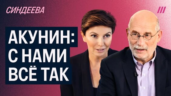 Наталья Синдеева YouTube