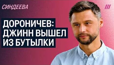 Наталья Синдеева YouTube