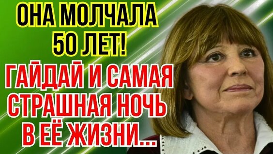 Наталья Варлей VK Видео