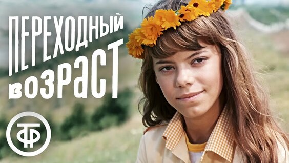 Наталья Варлей VK Видео