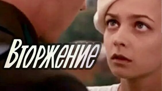 Наталья Вавилова VK Видео