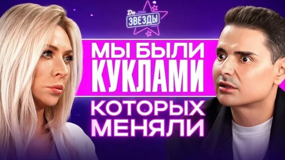 Наталья Ветлицкая VK Видео