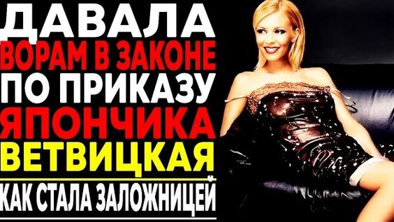 Наталья Ветлицкая Rutube