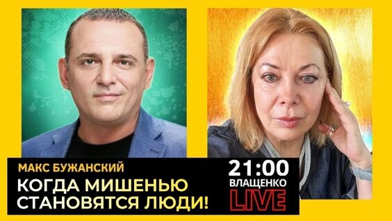 Наталья Влащенко YouTube
