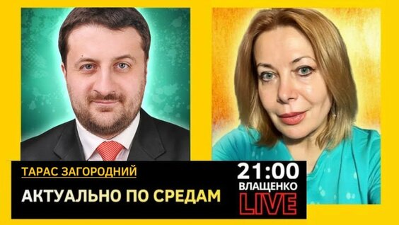 Наталья Влащенко YouTube