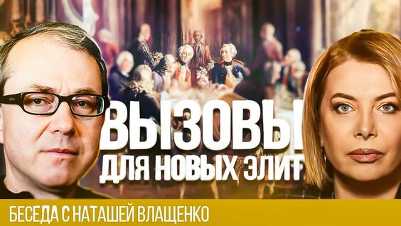 Наталья Влащенко YouTube
