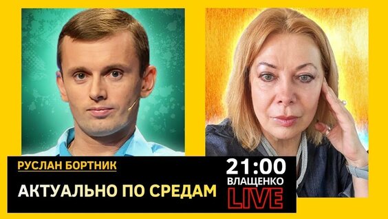 Наталья Влащенко YouTube