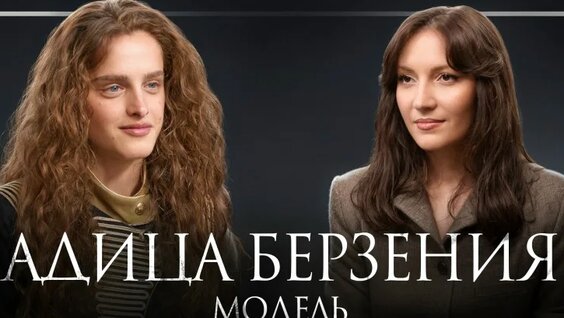 Наталья Водянова VK Видео