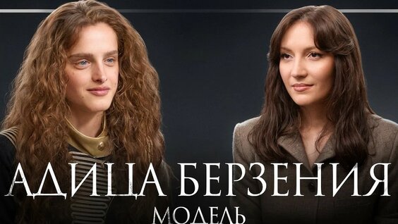 Наталья Водянова YouTube