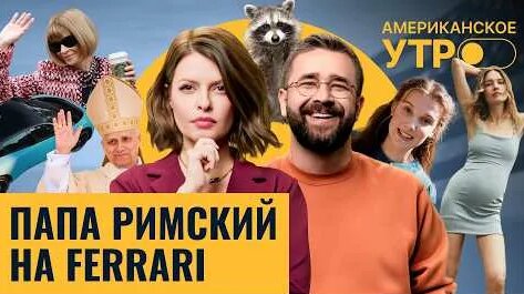 Наталья Водянова YouTube