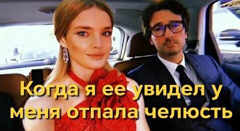 Наталья Водянова YouTube