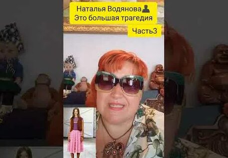 Наталья Водянова YouTube