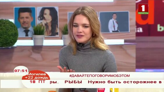 Наталья Водянова Rutube