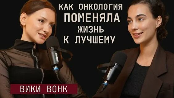 Наталья Водянова Rutube